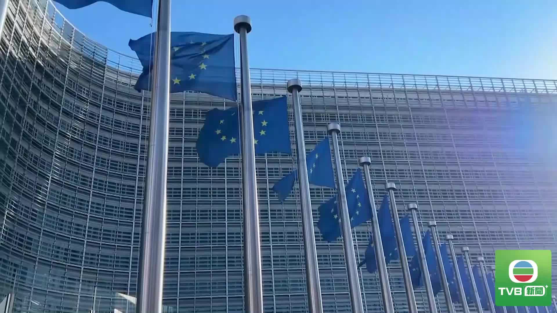 20260714 EU CN - 截图3
