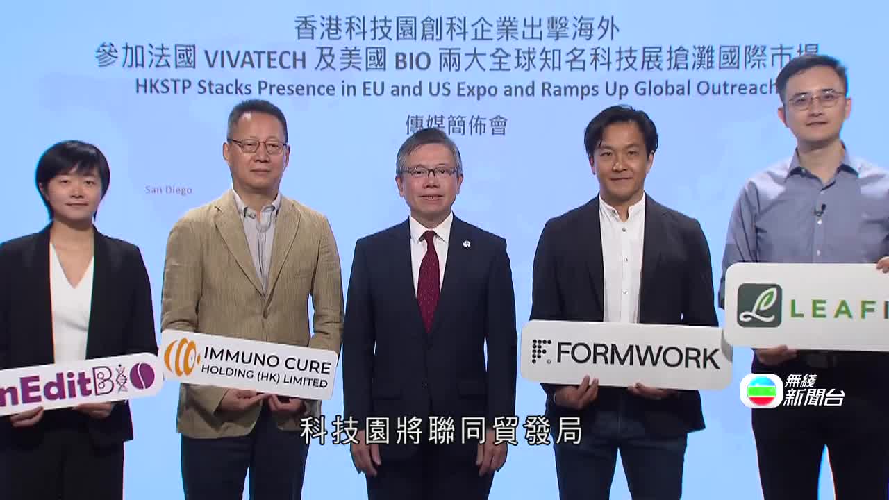 J.SCIENCEPARK 1130 + BITE 1130 - 截图2