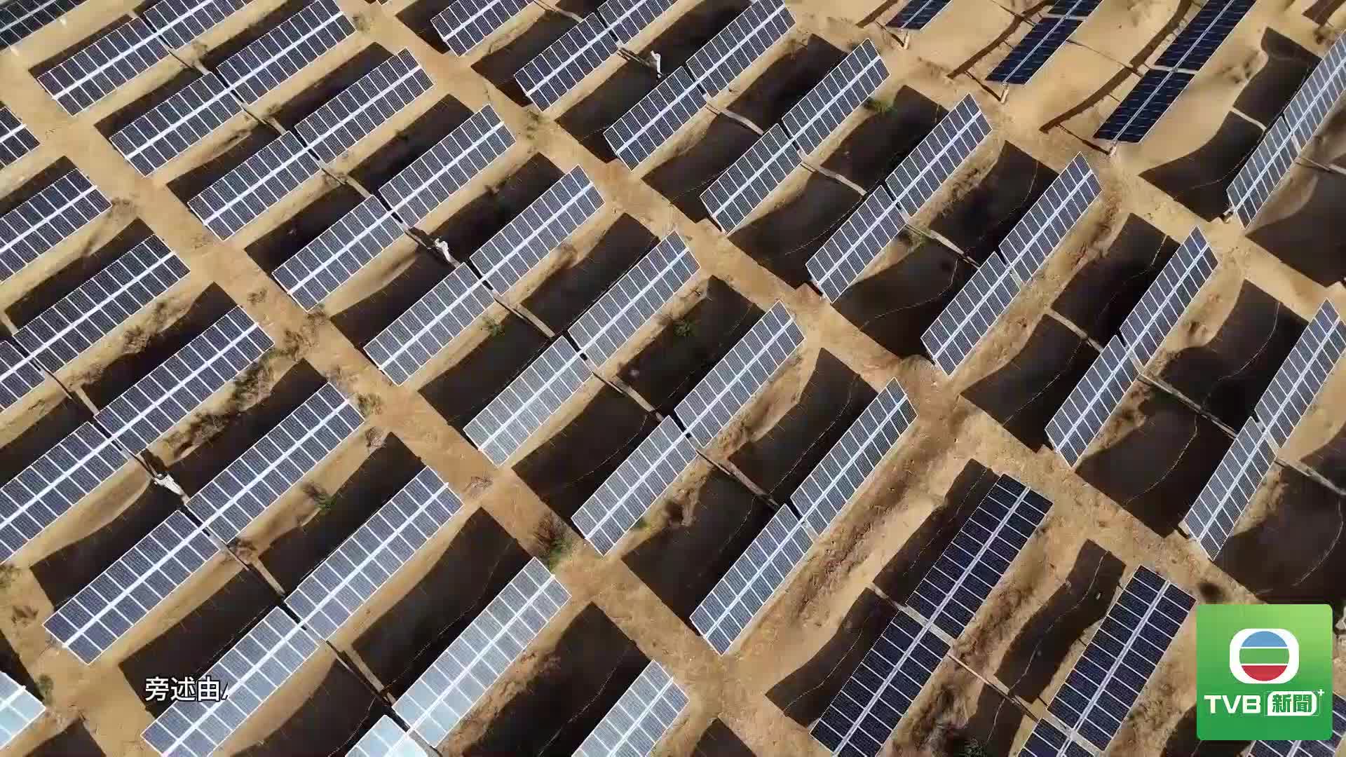 世界萬象inner mongolia - 截图2