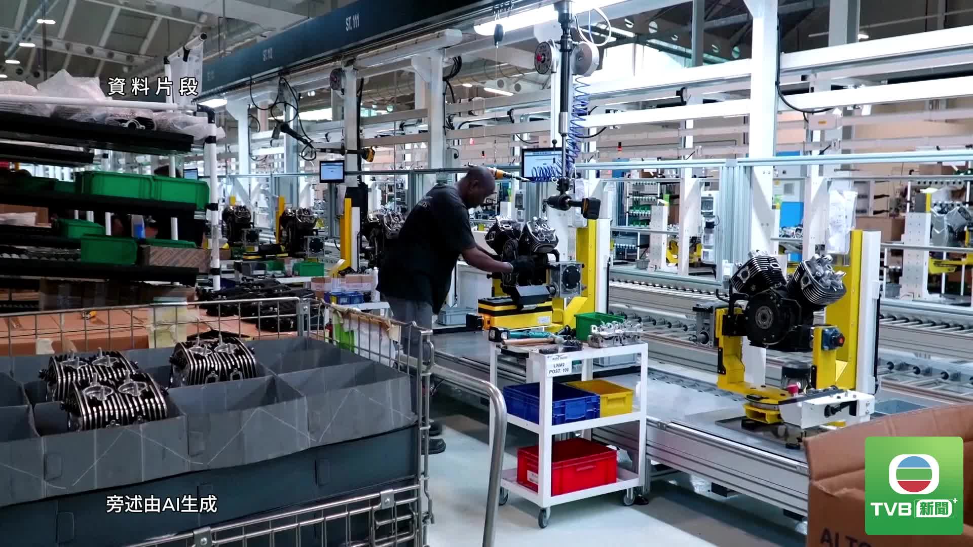 0907 UK - 截图2