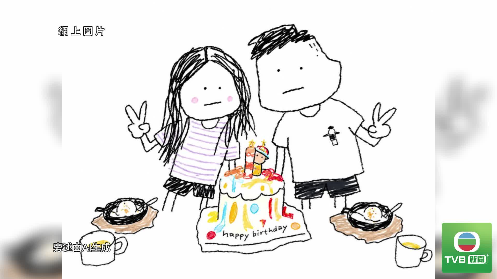 0829 PAINT - 截图3
