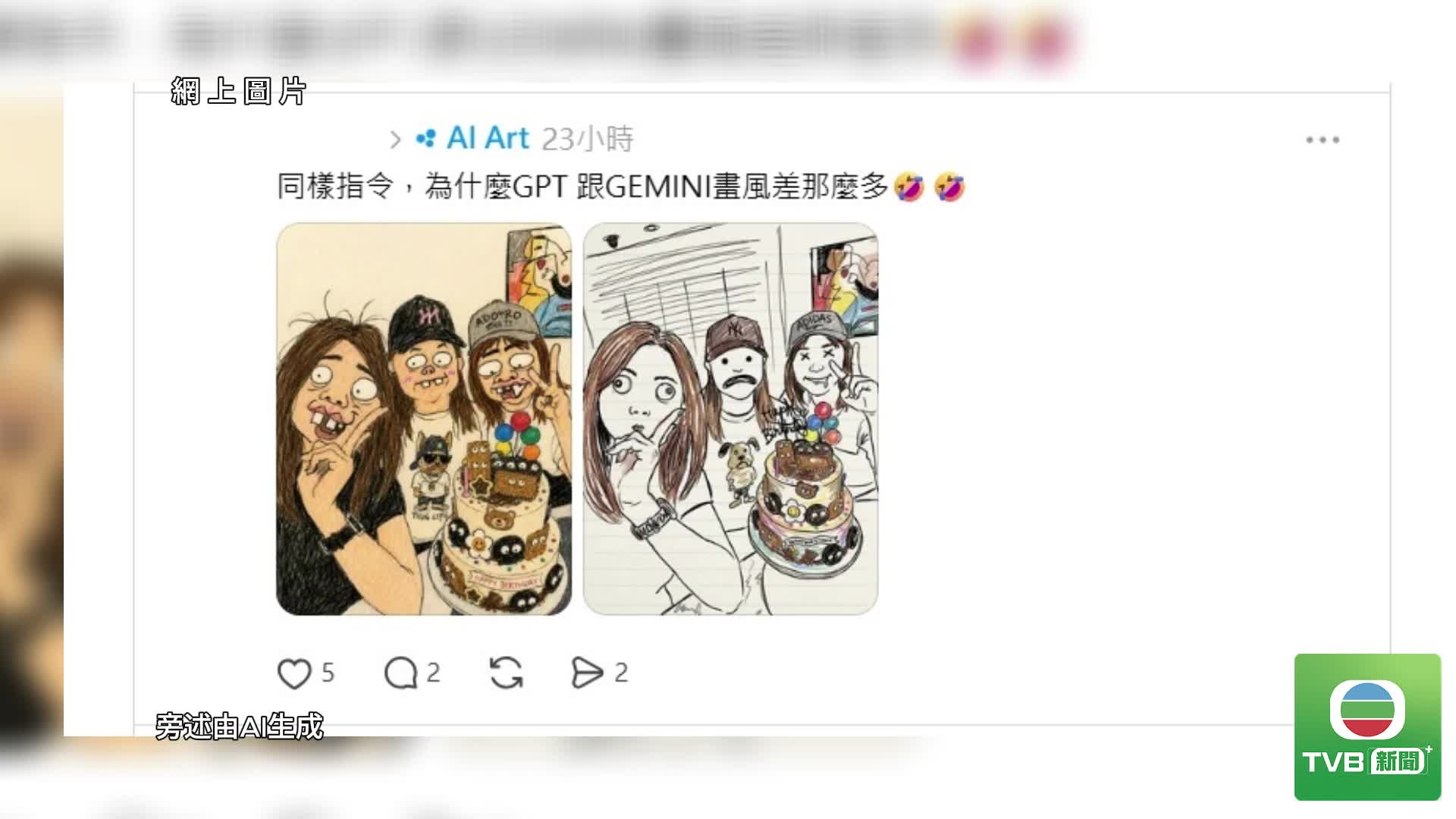 0829 PAINT - 截图7