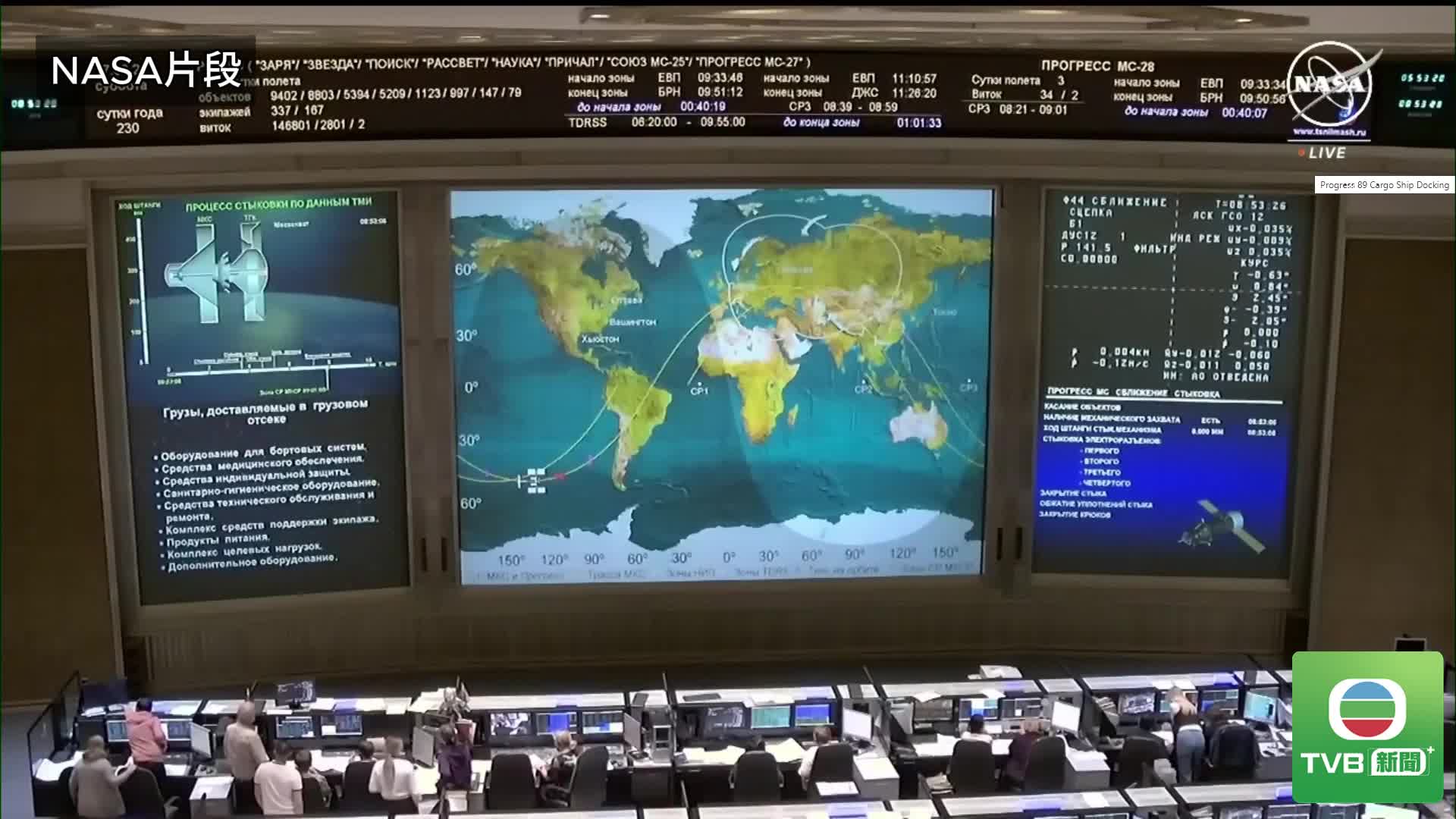 0629russia 外媒 - 截图4