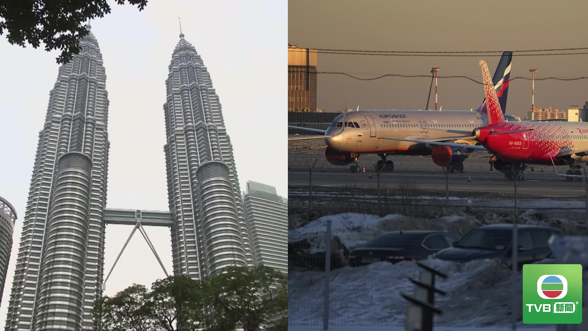 0610 RUSSIA MALAYSIA - 截图3