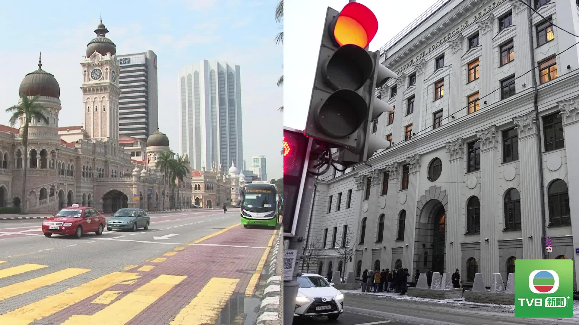 0610 RUSSIA MALAYSIA - 截图4