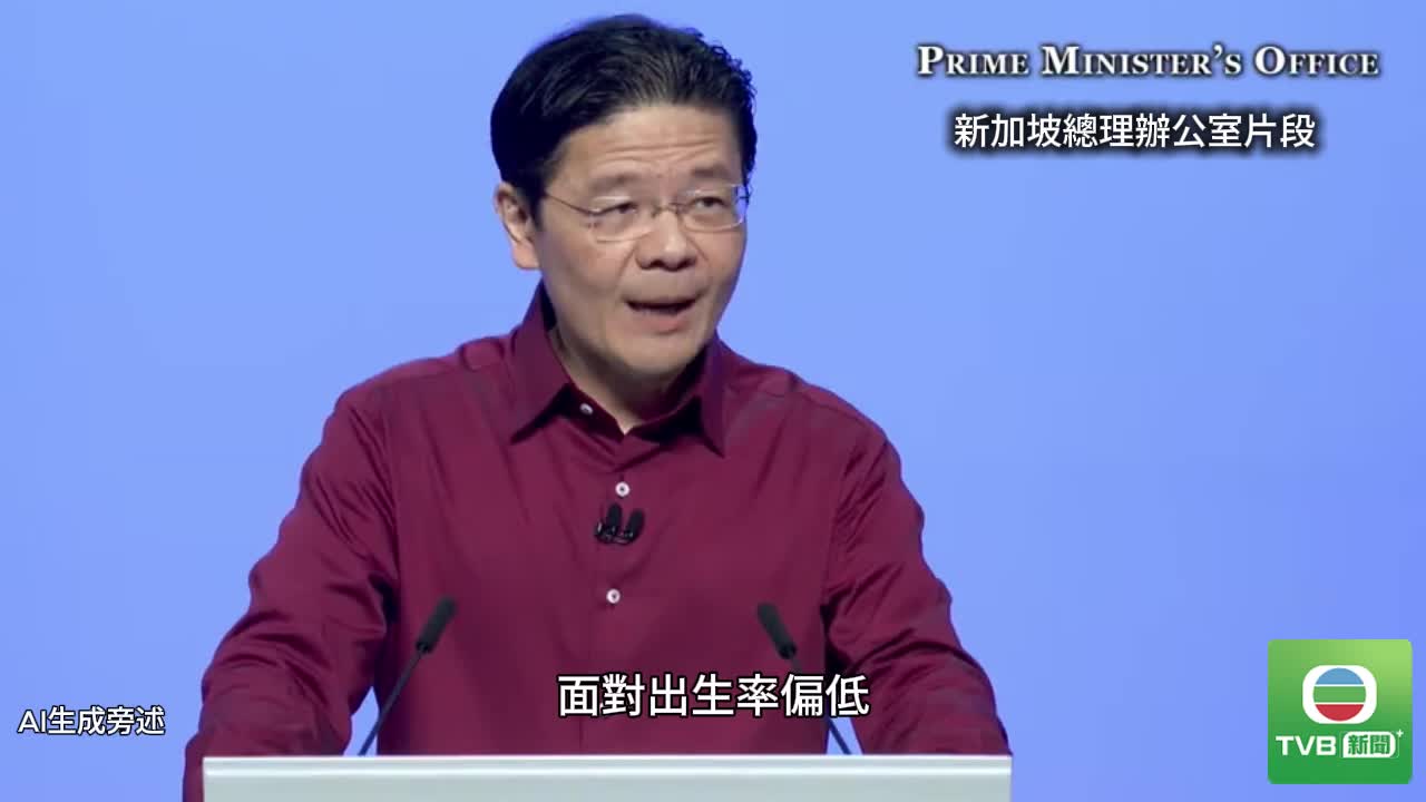 SIN CHILD 20260829 - 截图1