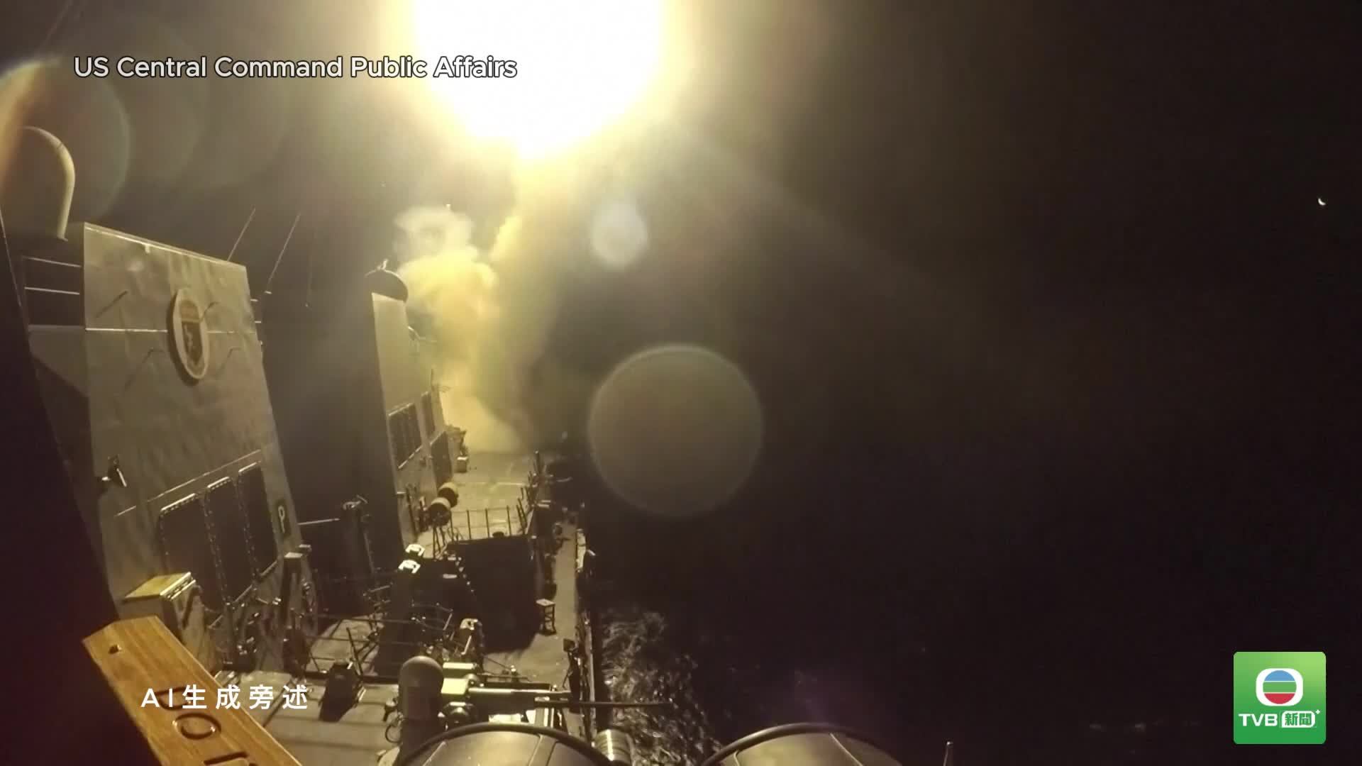 0712 USA.WAR - 截图3