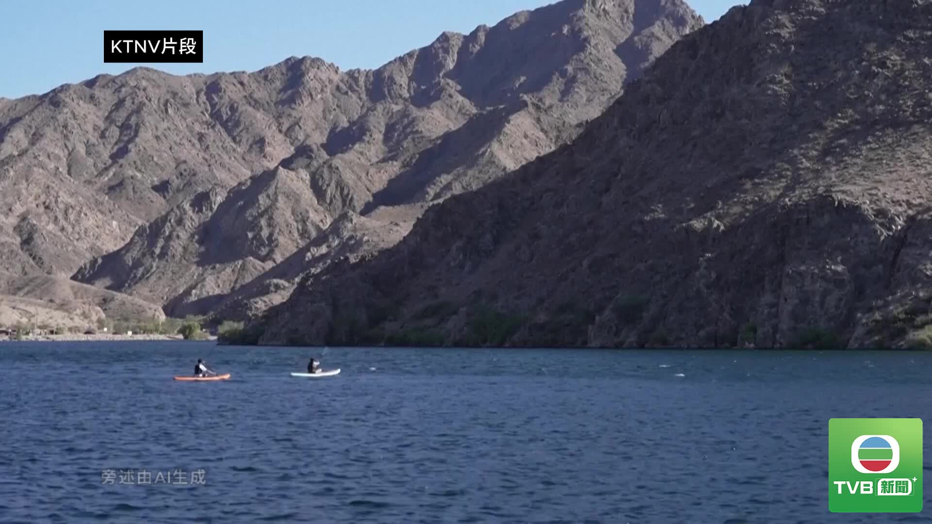 0801 USA WATER(1) - 截图2