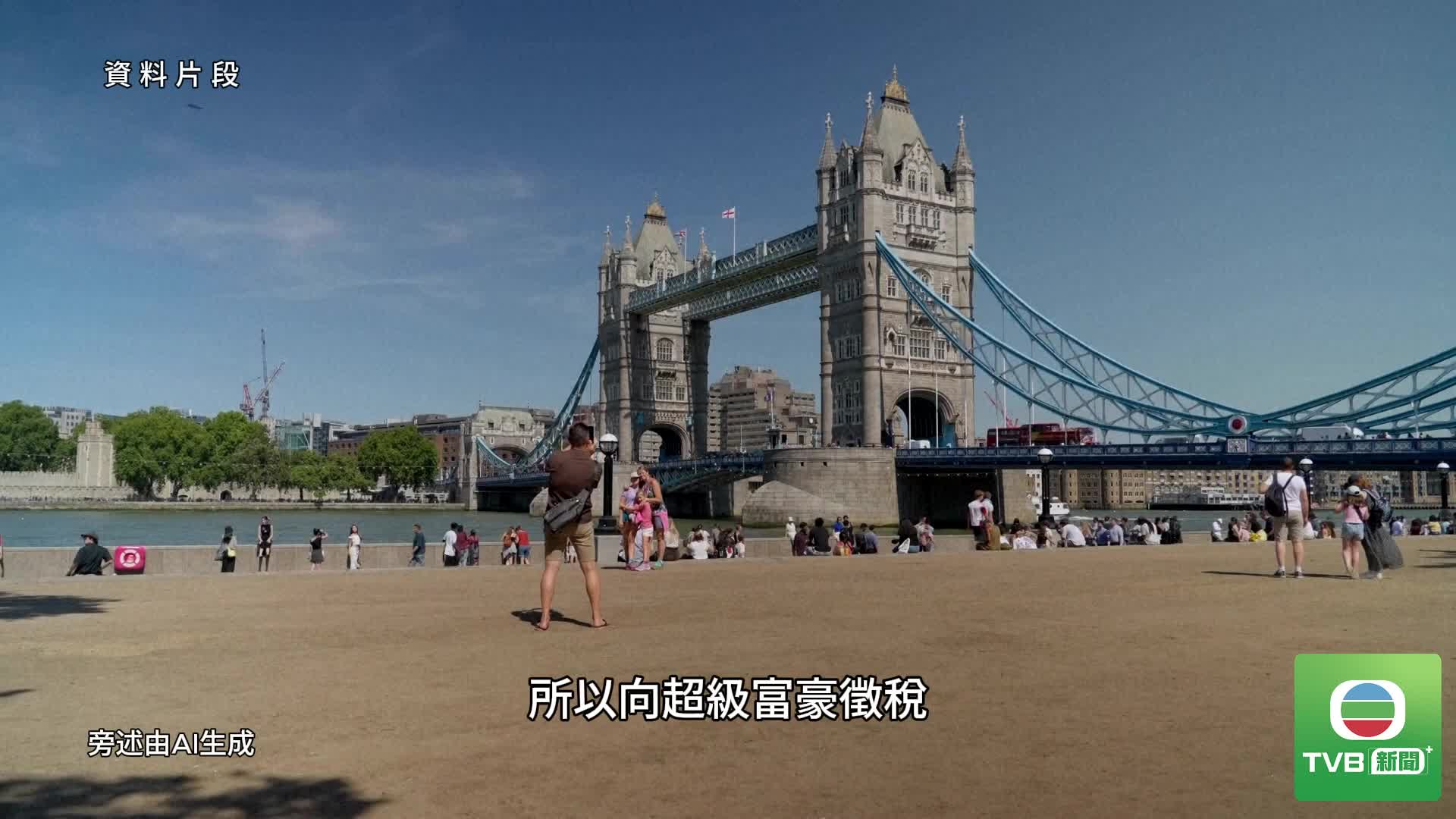 0819 國際分析 - 截图4