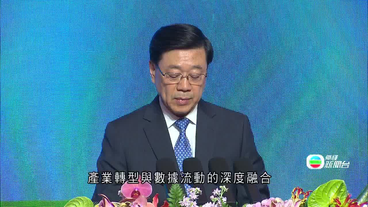 僅為李家超致辭的新聞影片截圖,資訊價值低。(25/100) 僅為李家超致辭的新聞影片截圖,資訊價值低。