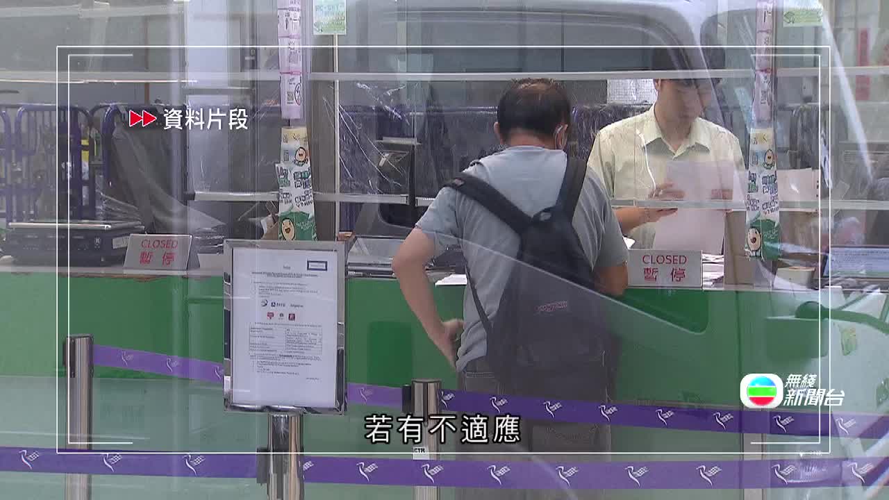 僅為郵局櫃檯的一般資料片段截圖,缺乏具體資訊(15/100) 僅為郵局櫃檯的一般資料片段截圖,缺乏具體資訊