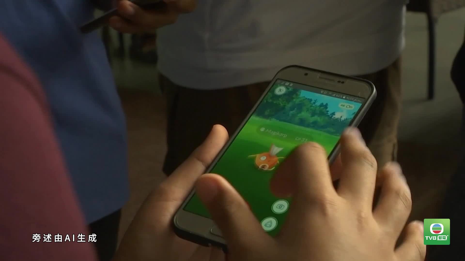 20260614 Pokemon GO - 截图4