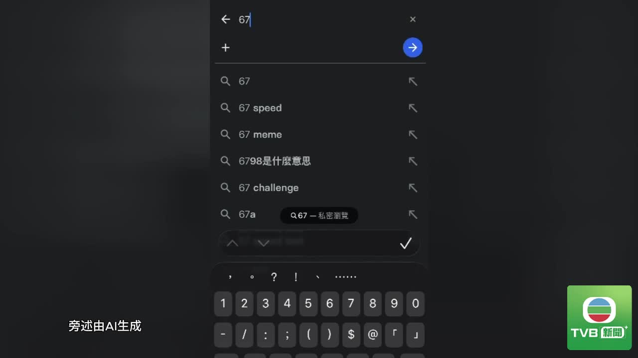 0723_67 - 截图2