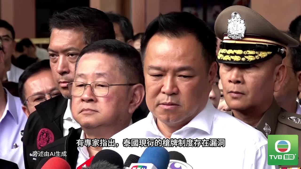 0808_GUN - 截图4