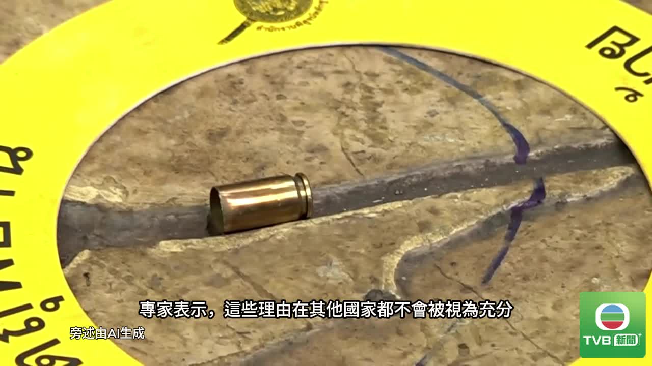0808_GUN - 截图6