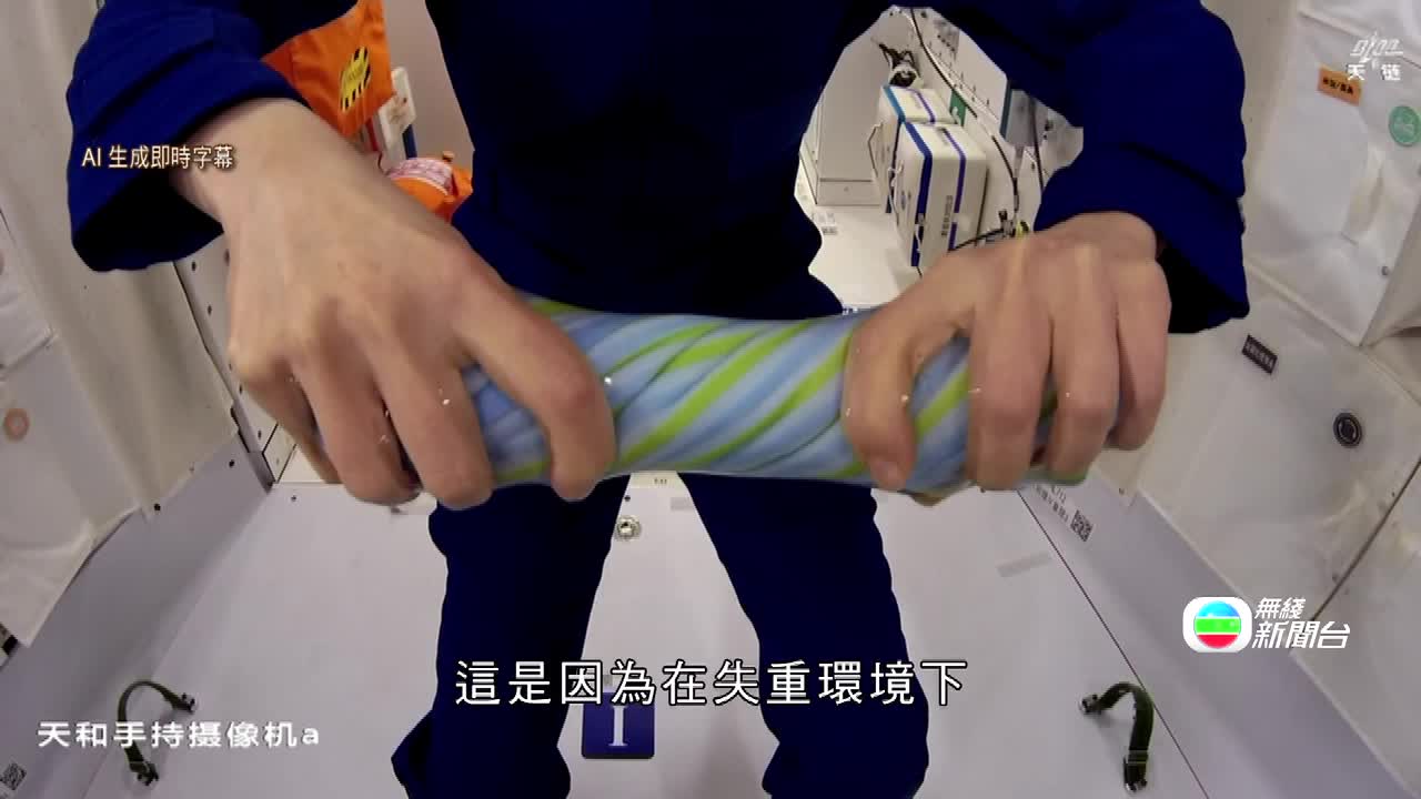 LIVE.SPACE.LESSON-0950 LAI 2 - 截图5