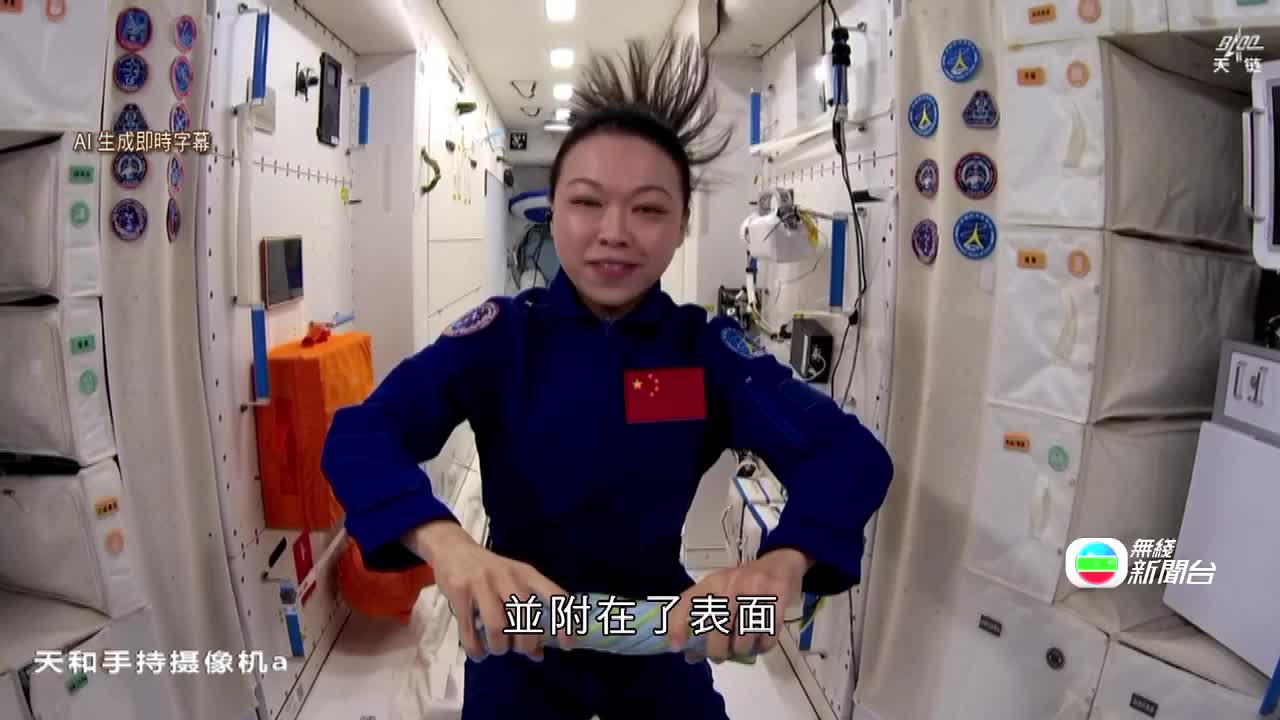 LIVE.SPACE.LESSON-0950 LAI 2 - 截图6