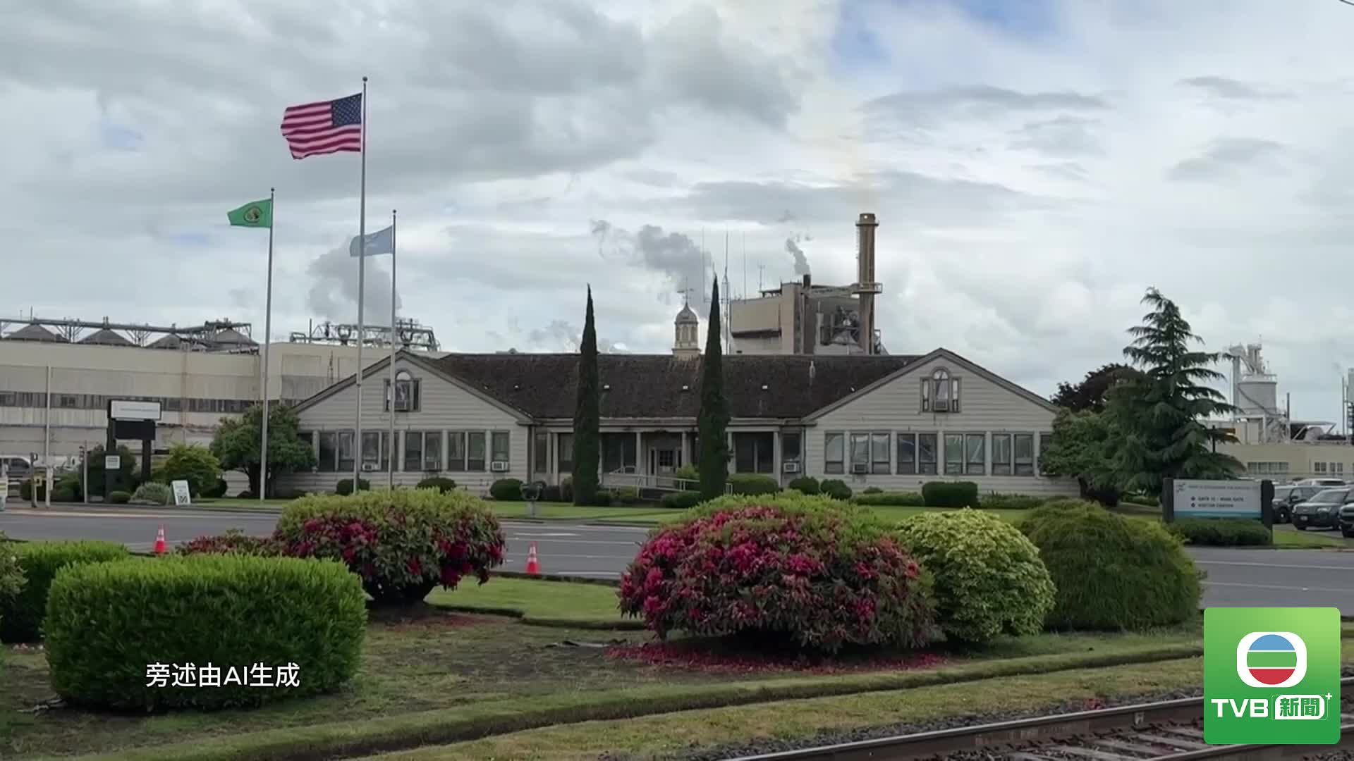 0829 US - 截图1
