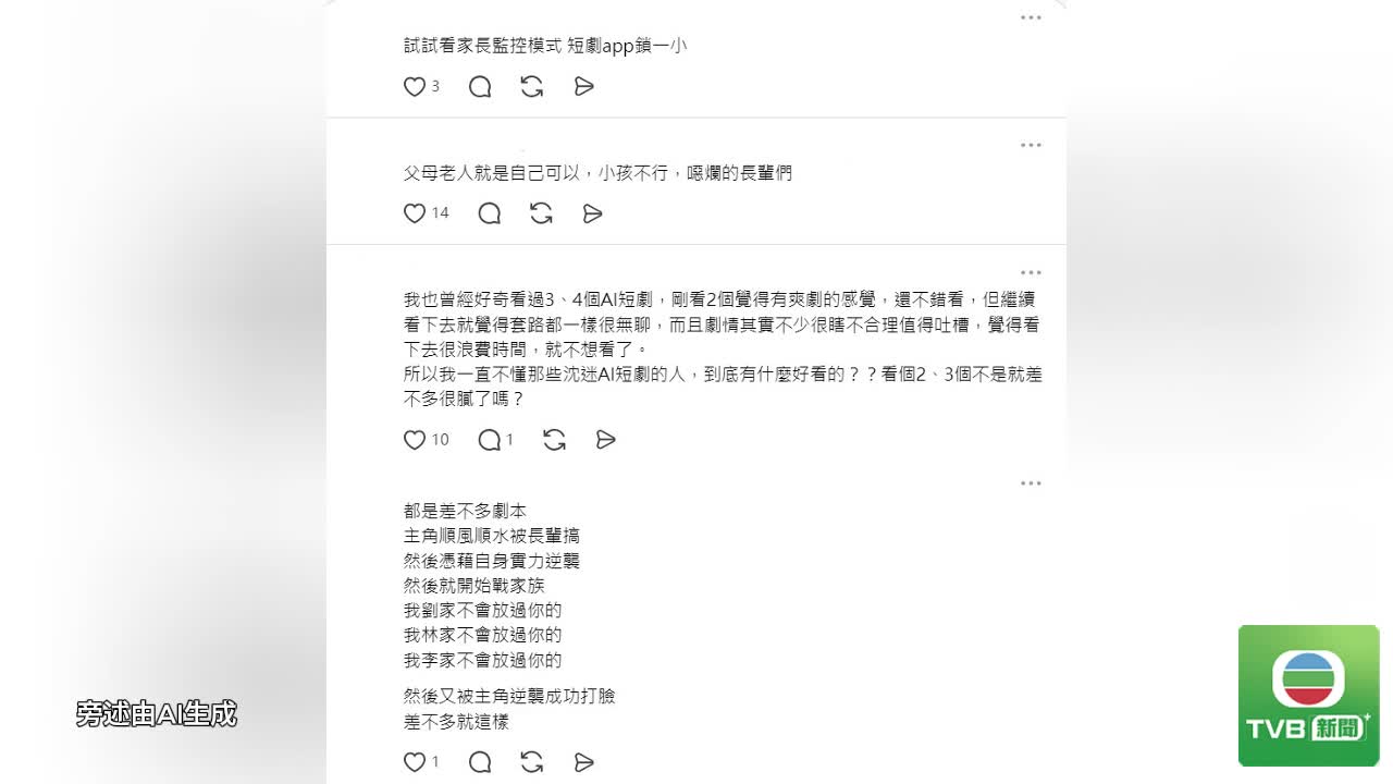 0804_NET - 截图6