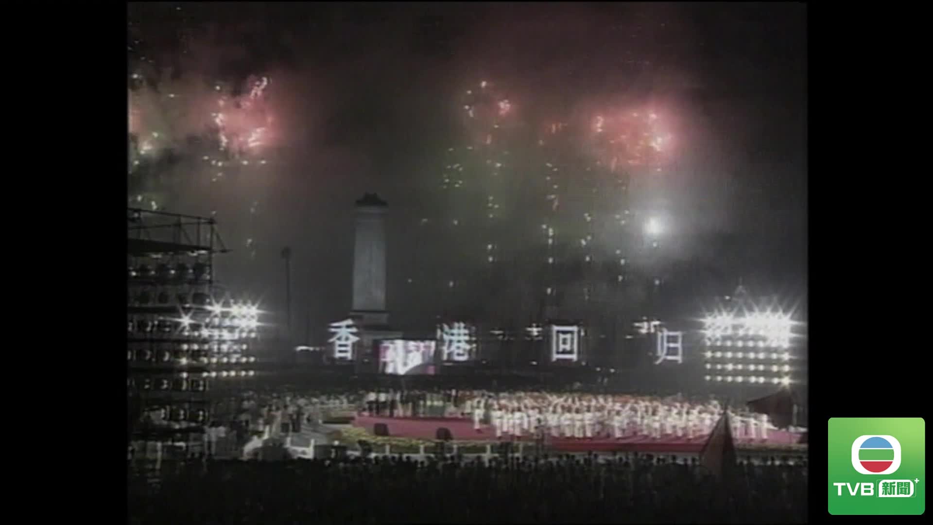0701 ceremony - 截图5