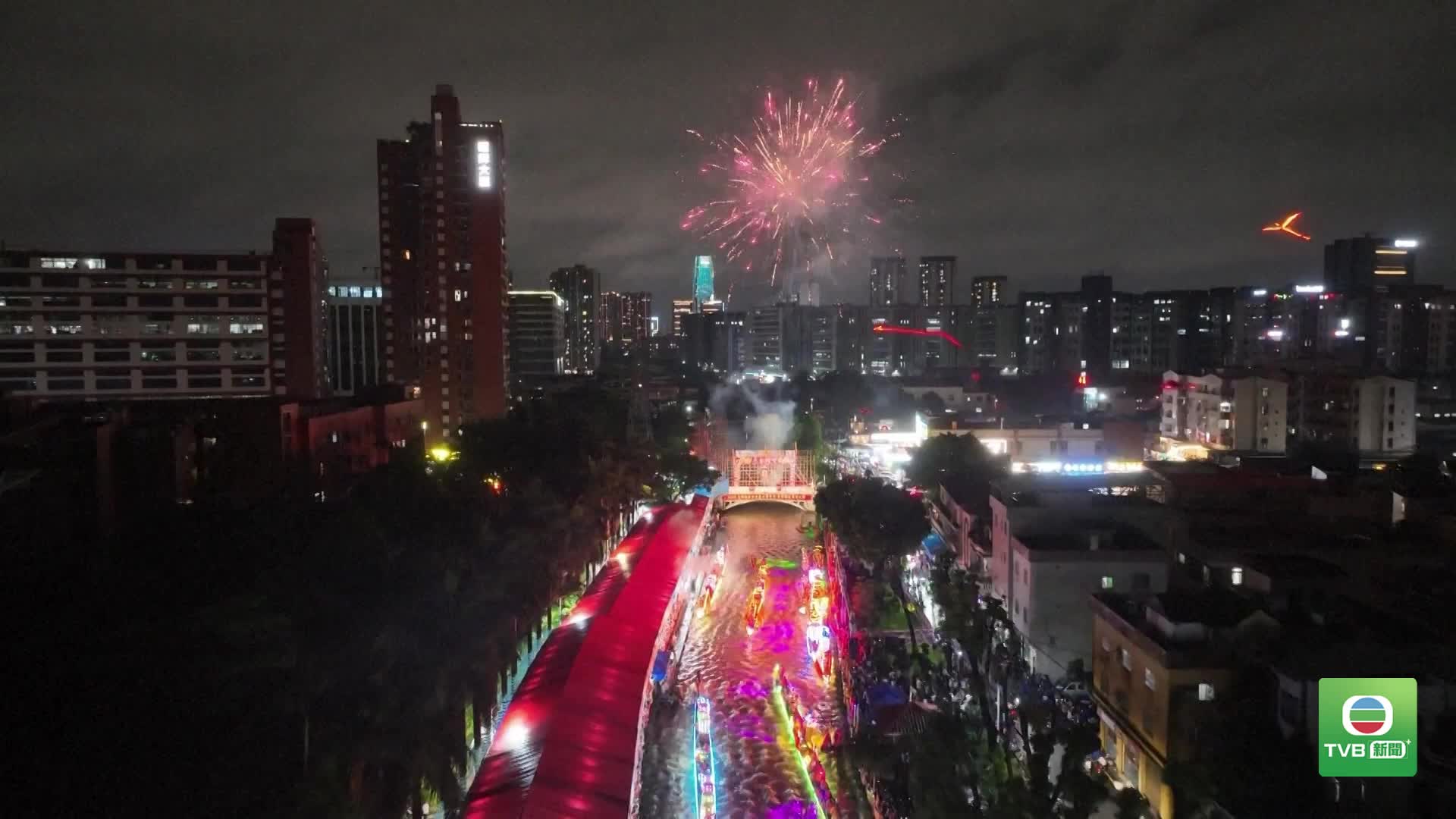 20260621 foshan - 截图1