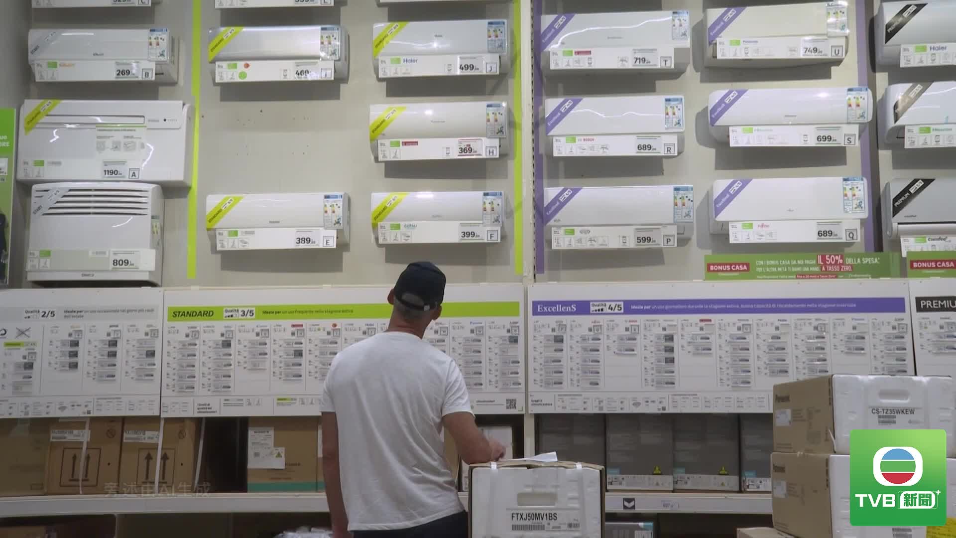 0731 AIRCON - 截图2