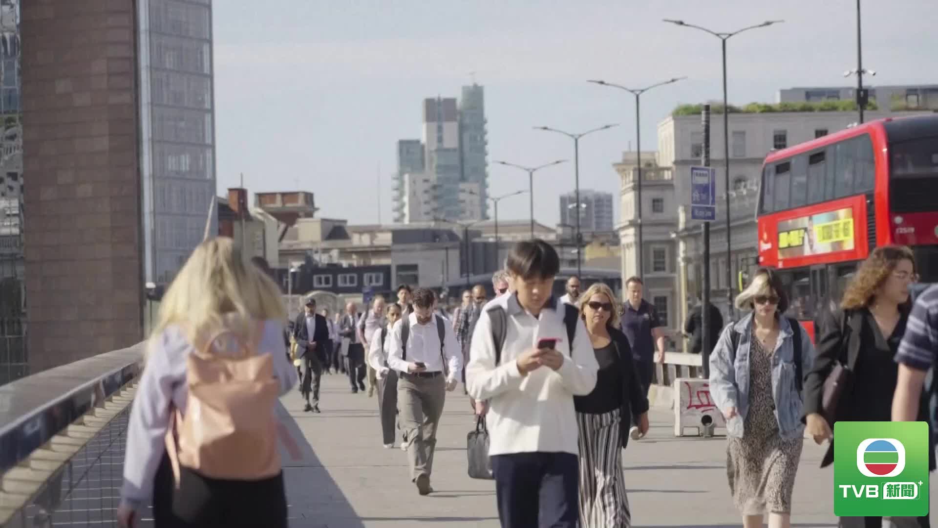 0722 UK - 截图4
