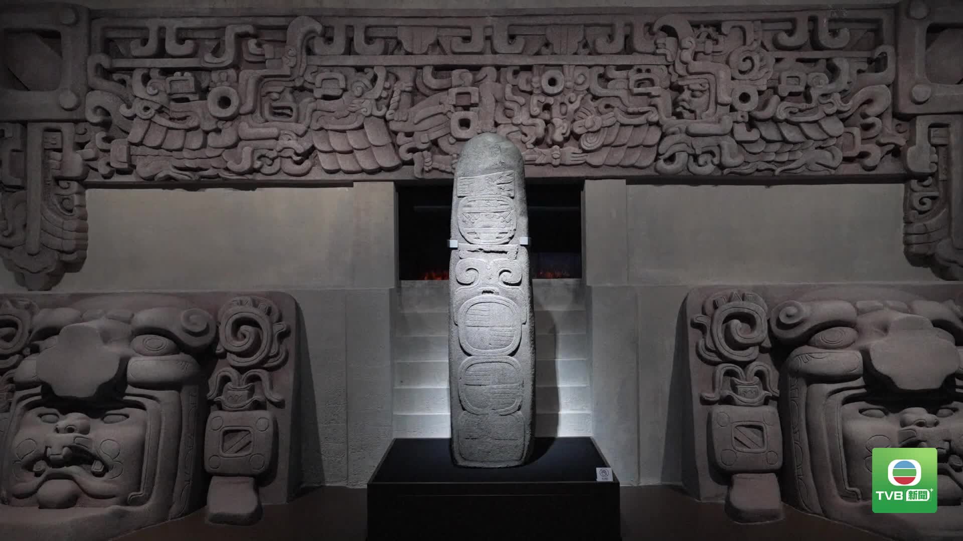 20260715 SH MUSEUM - 截图3