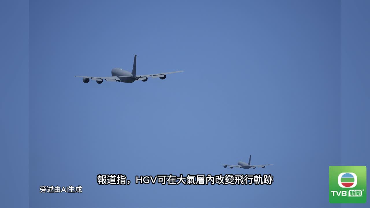 0826_HGV - 截图3
