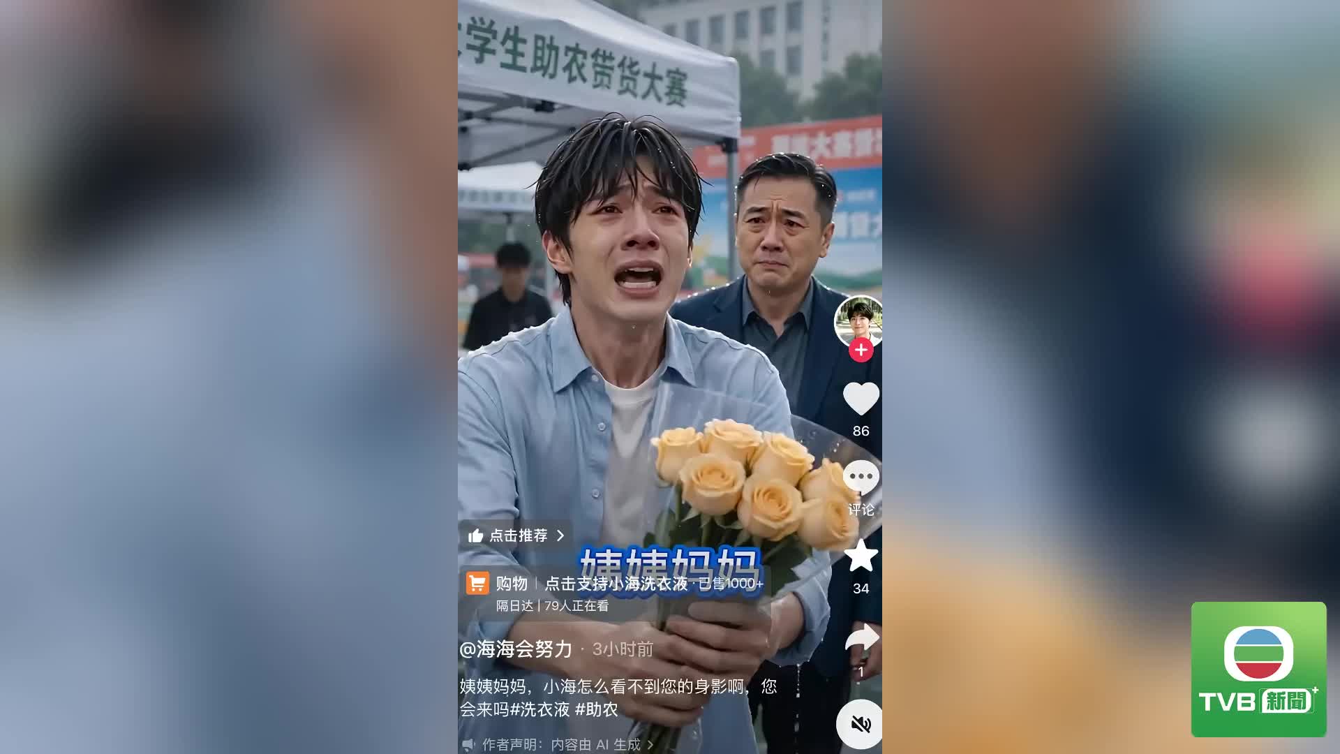 10.23 AI.mp4 - 截图1