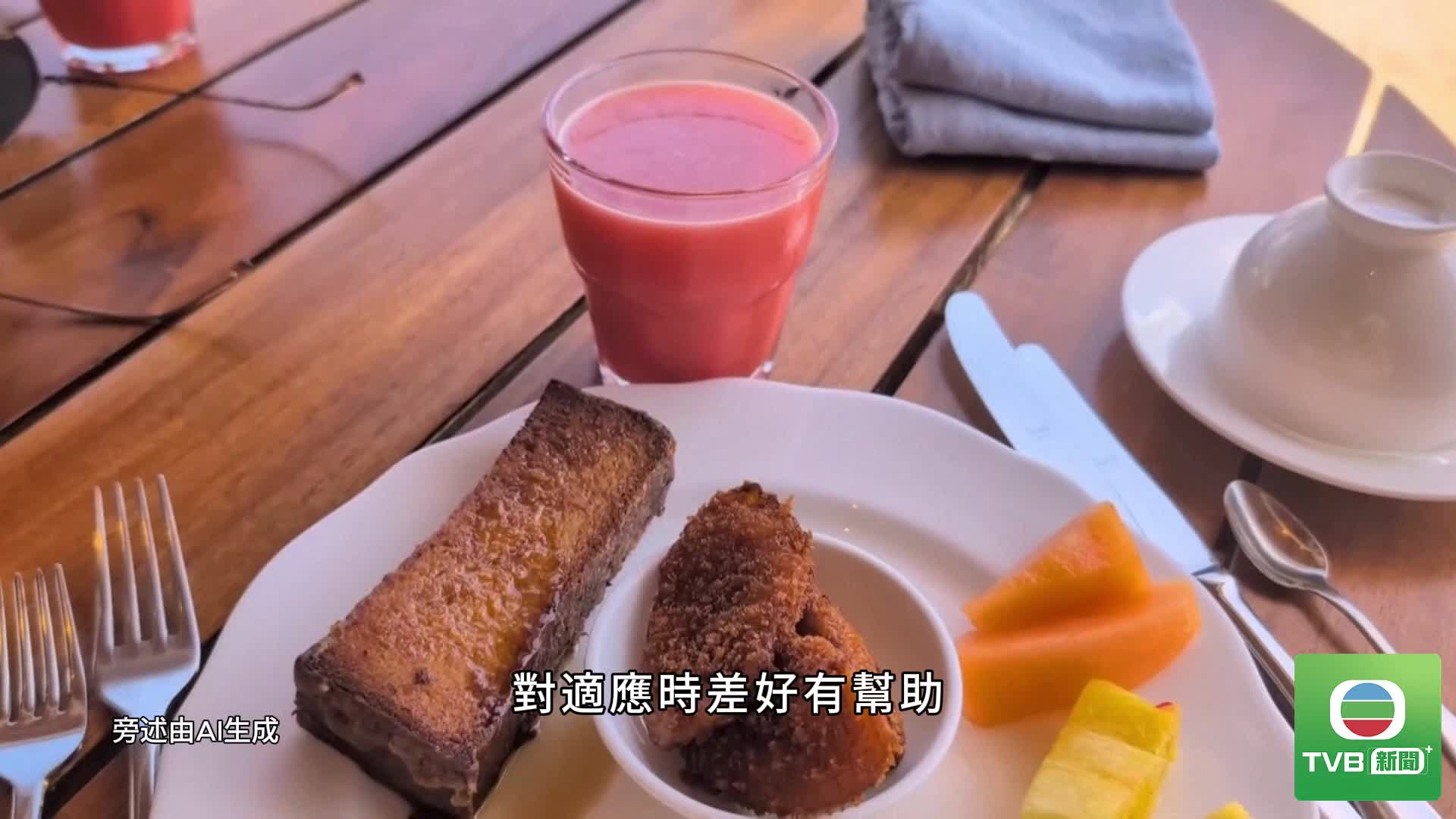0807 jet lag - 截图3