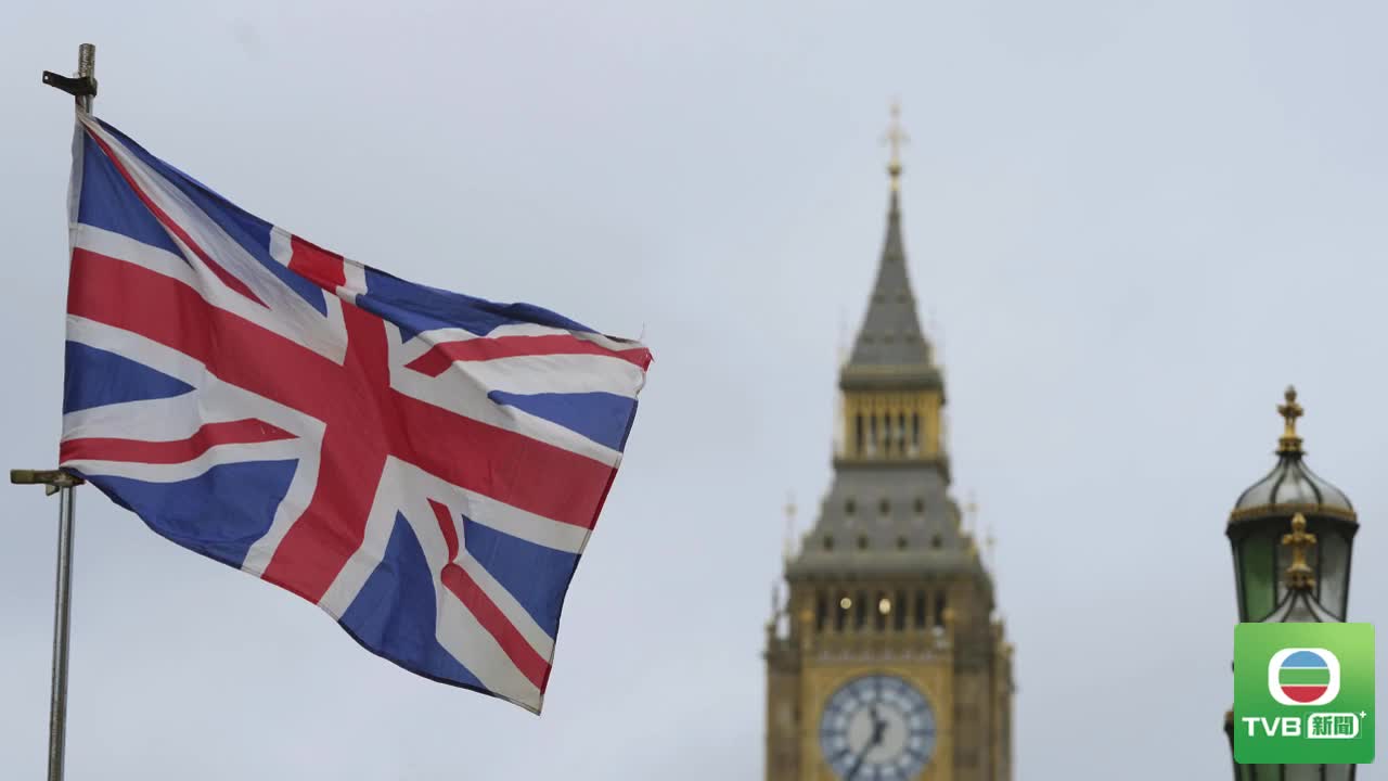 0712_UK - 截图1