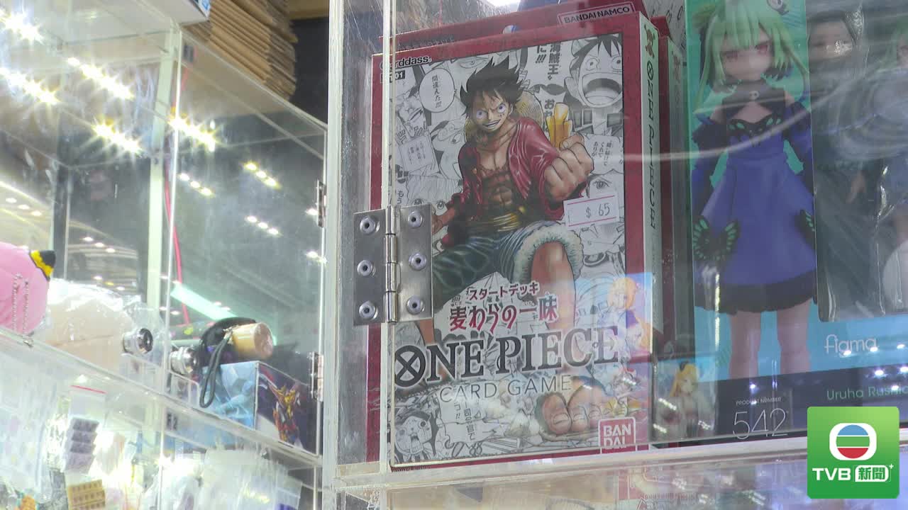 LUFFY BEETLE - 截图5