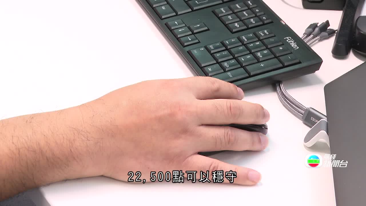 交易現場｜林嘉麒：港股不樂觀或再試22,500點 | 無綫新聞 TVB News
