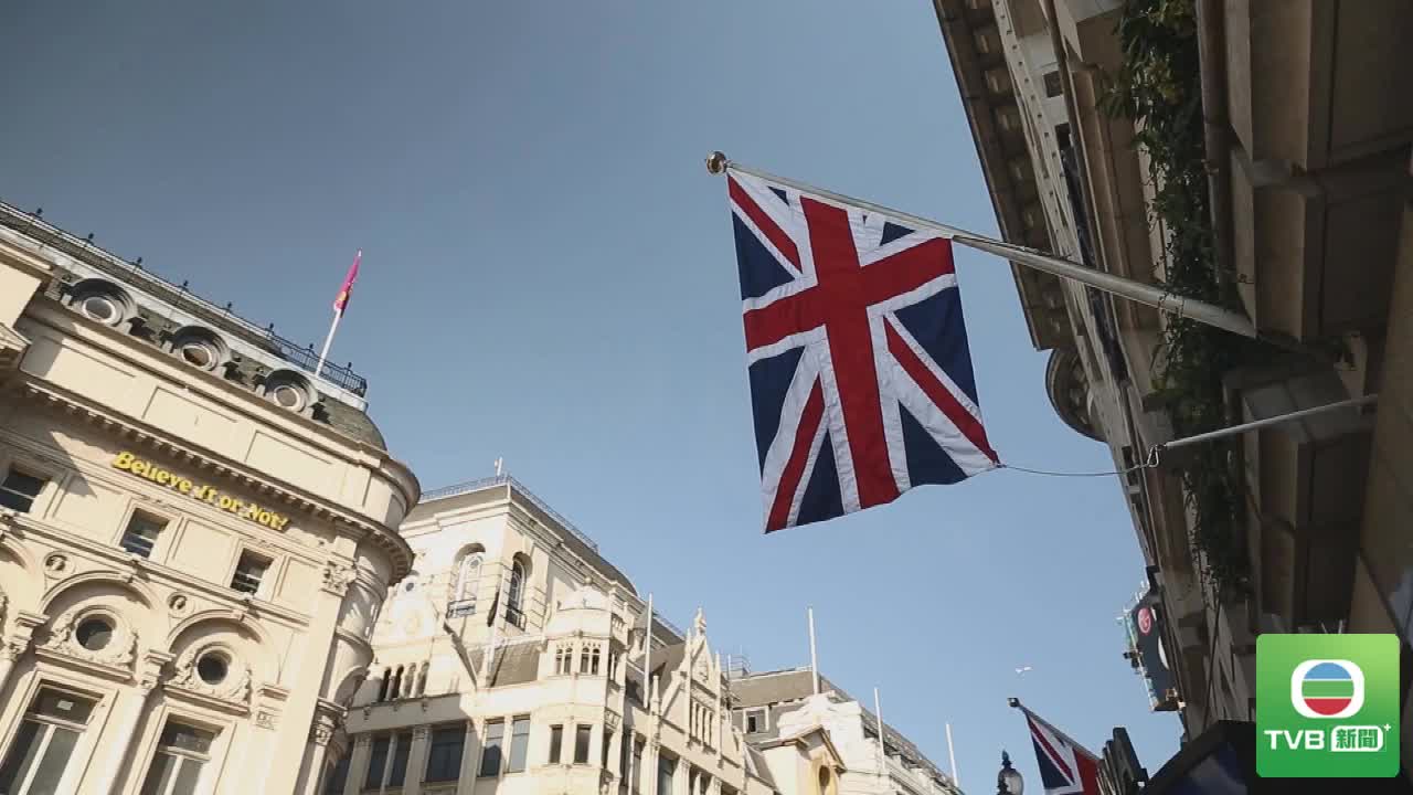 UK MEDIA - 截图1