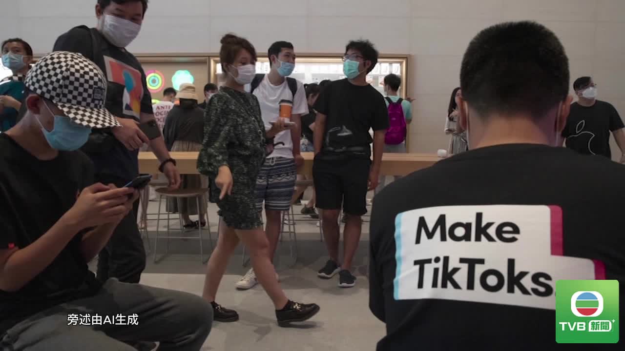 0822_TIKTOK - 截图2