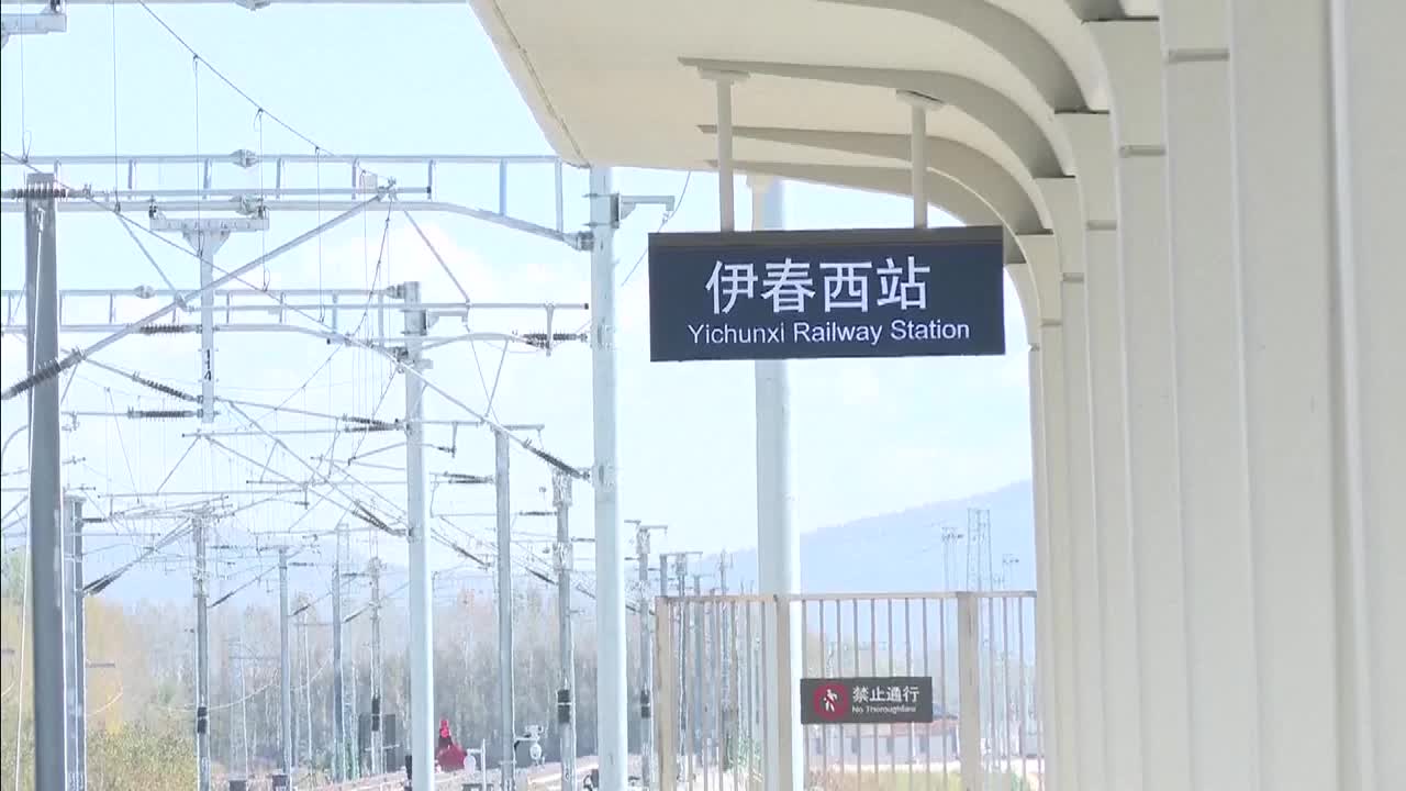 8501231_哈爾濱至伊春 高鐵極北開通 - 截图4