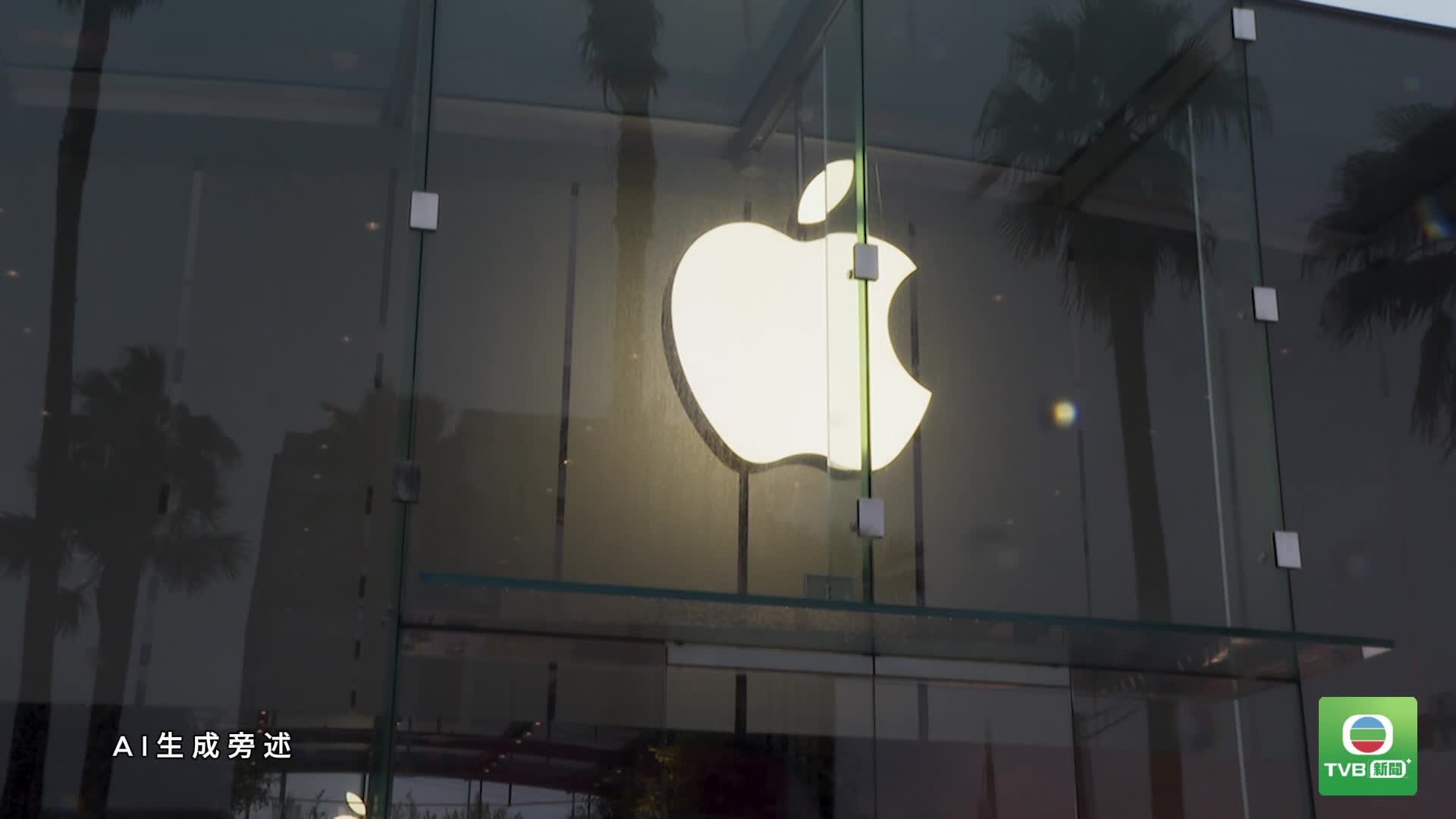 20260625 APPLE - 截图2