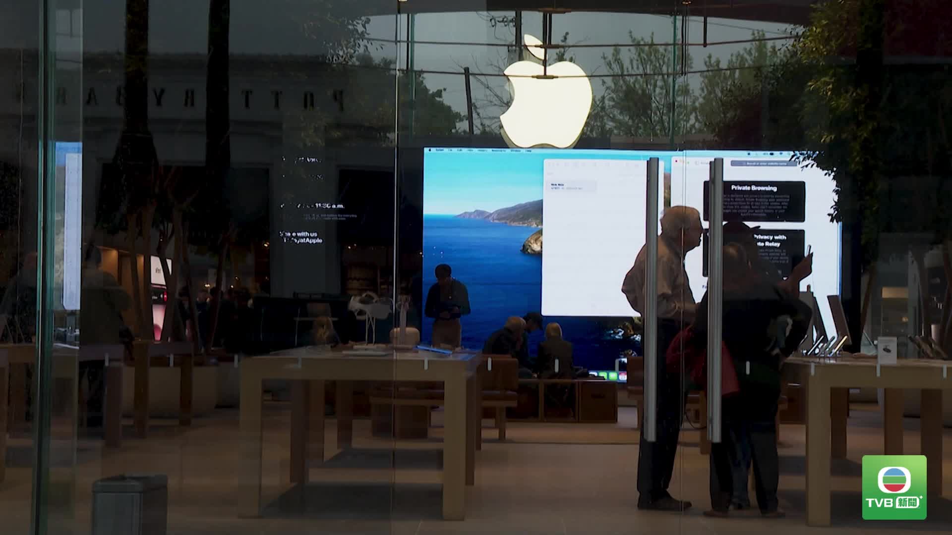 20260625 APPLE - 截图3