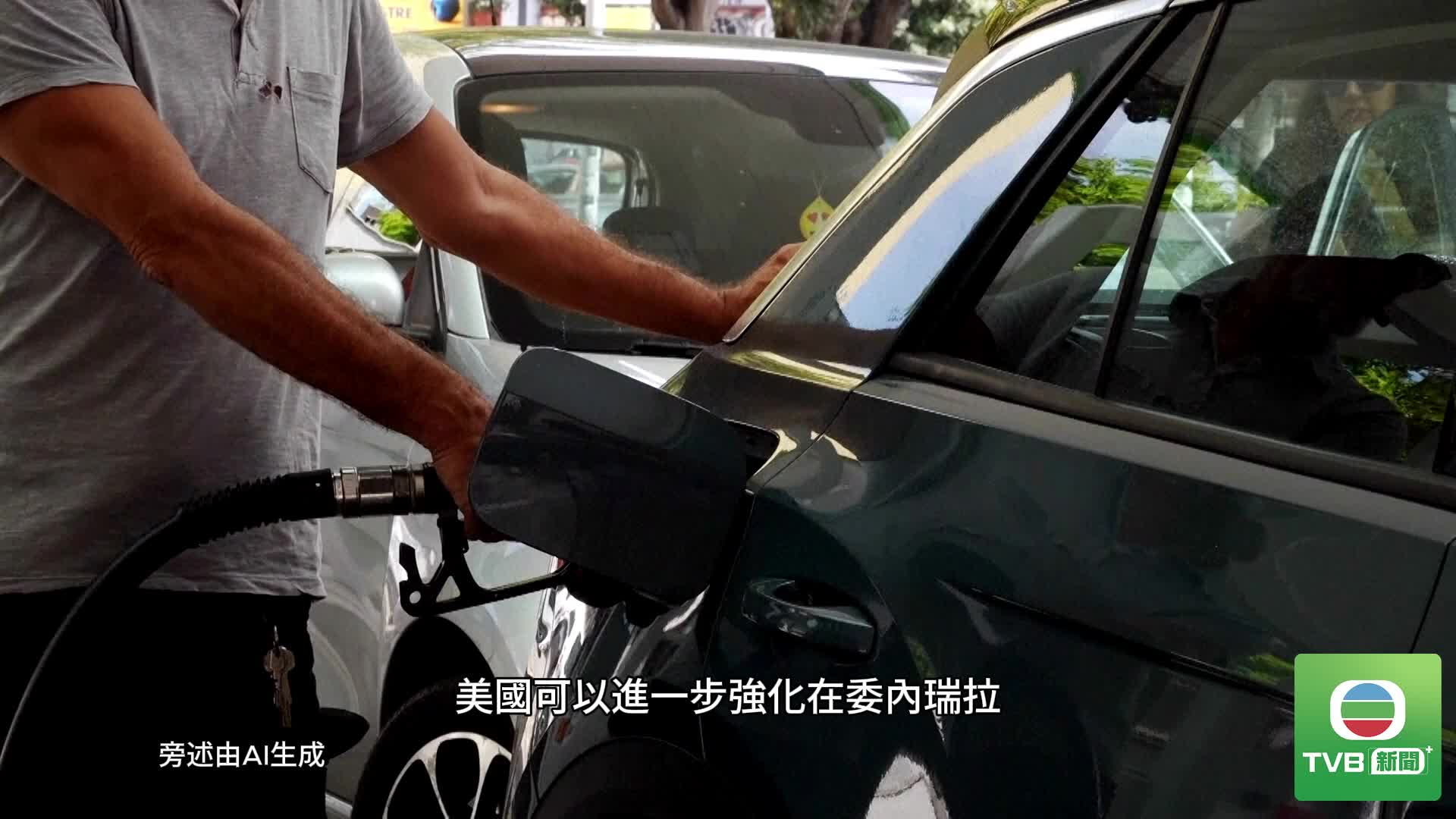 0901 國際分析 - 截图4