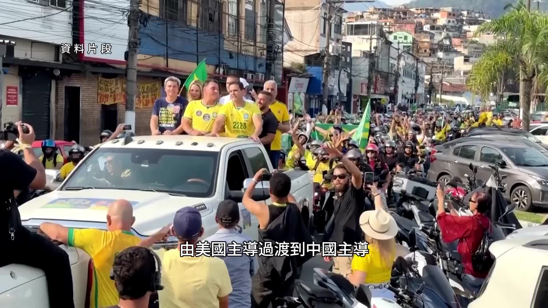 0906 國際分析 - 截图6