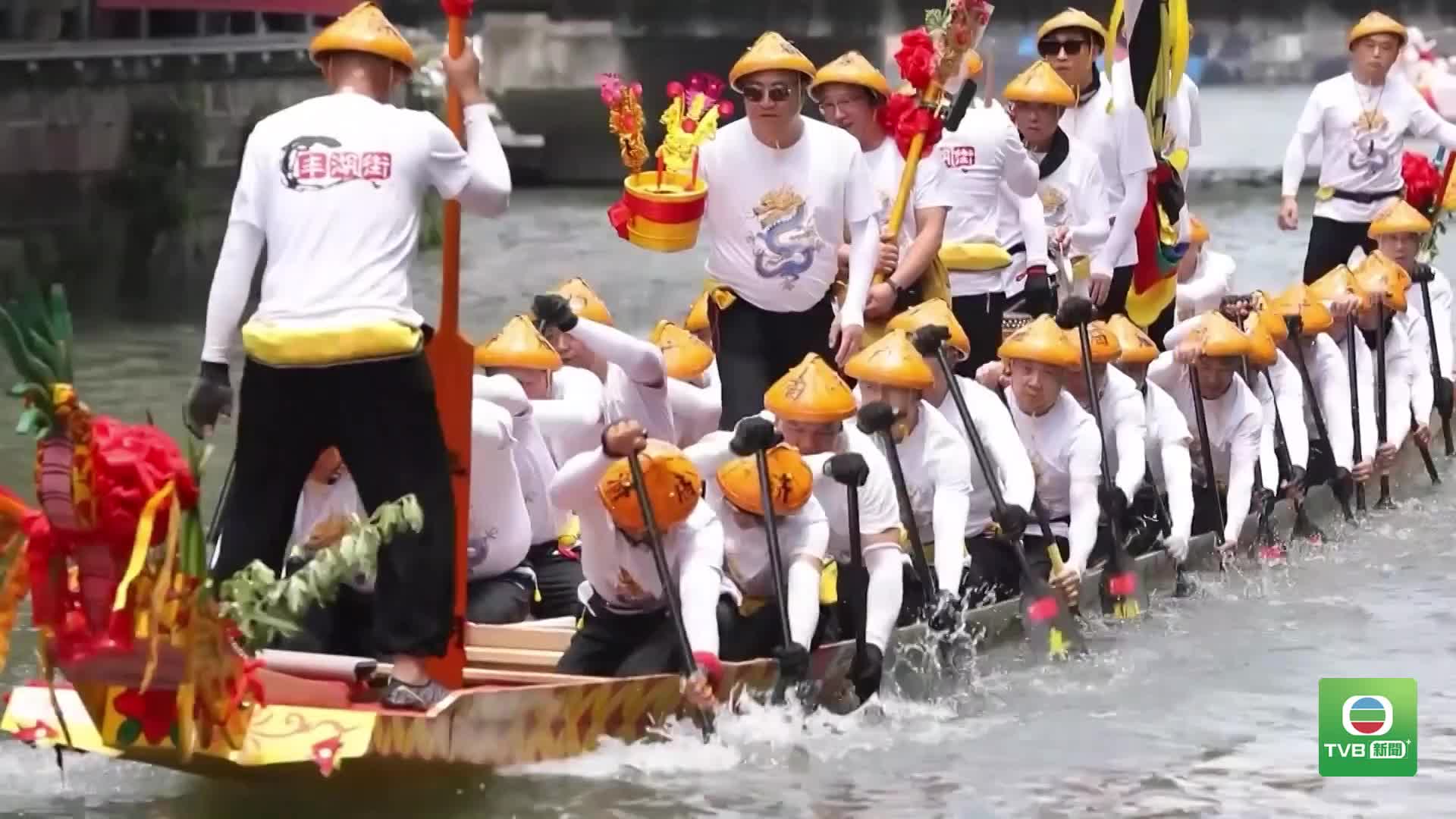 20260619 DRAGON BOAT MUSIC - 截图7