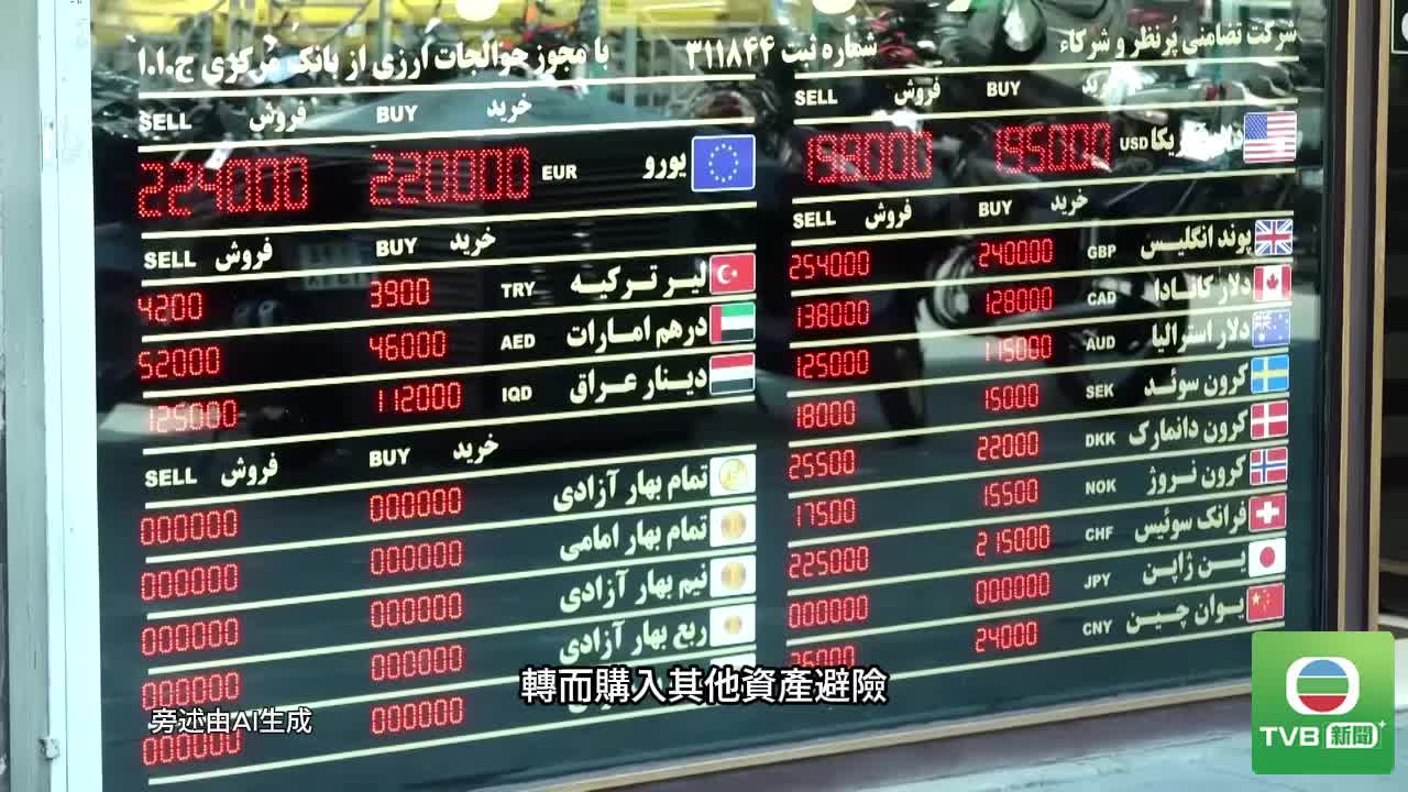 0825_DEFLATION - 截图4