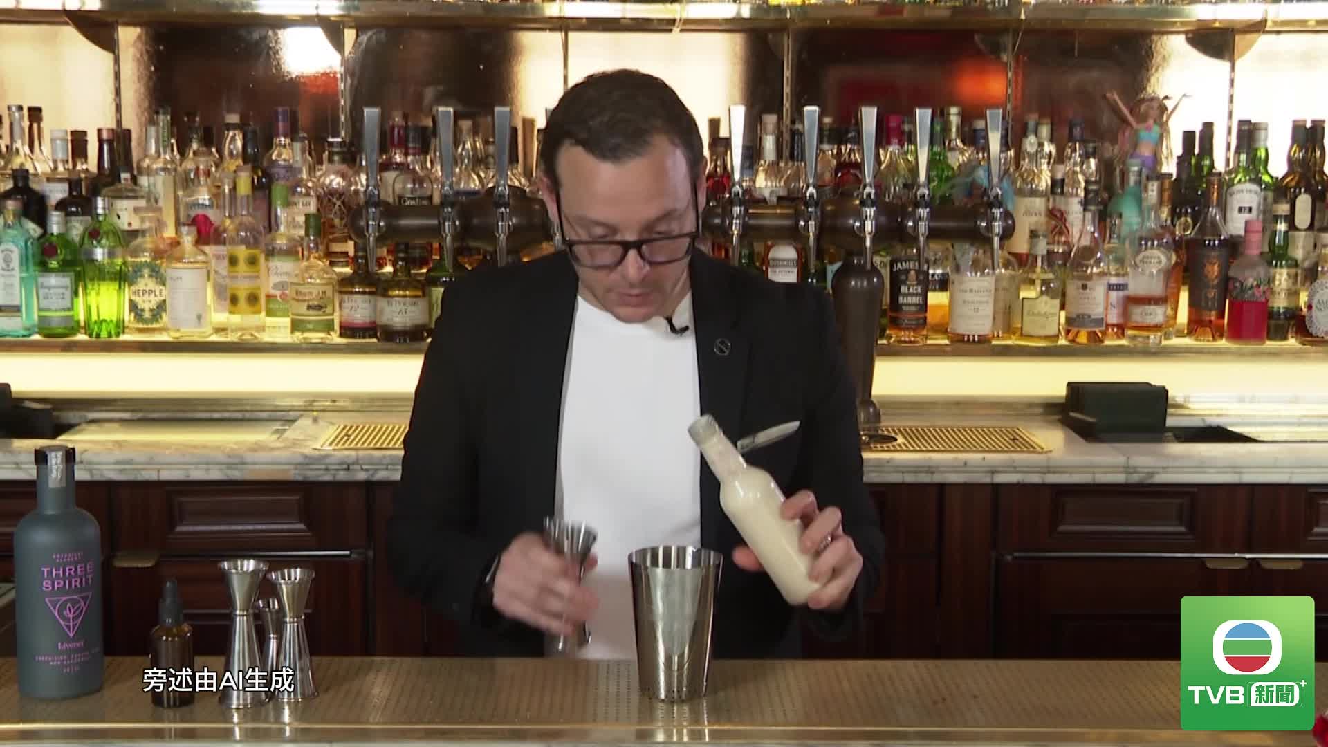 0807 uk alcohol - 截图3