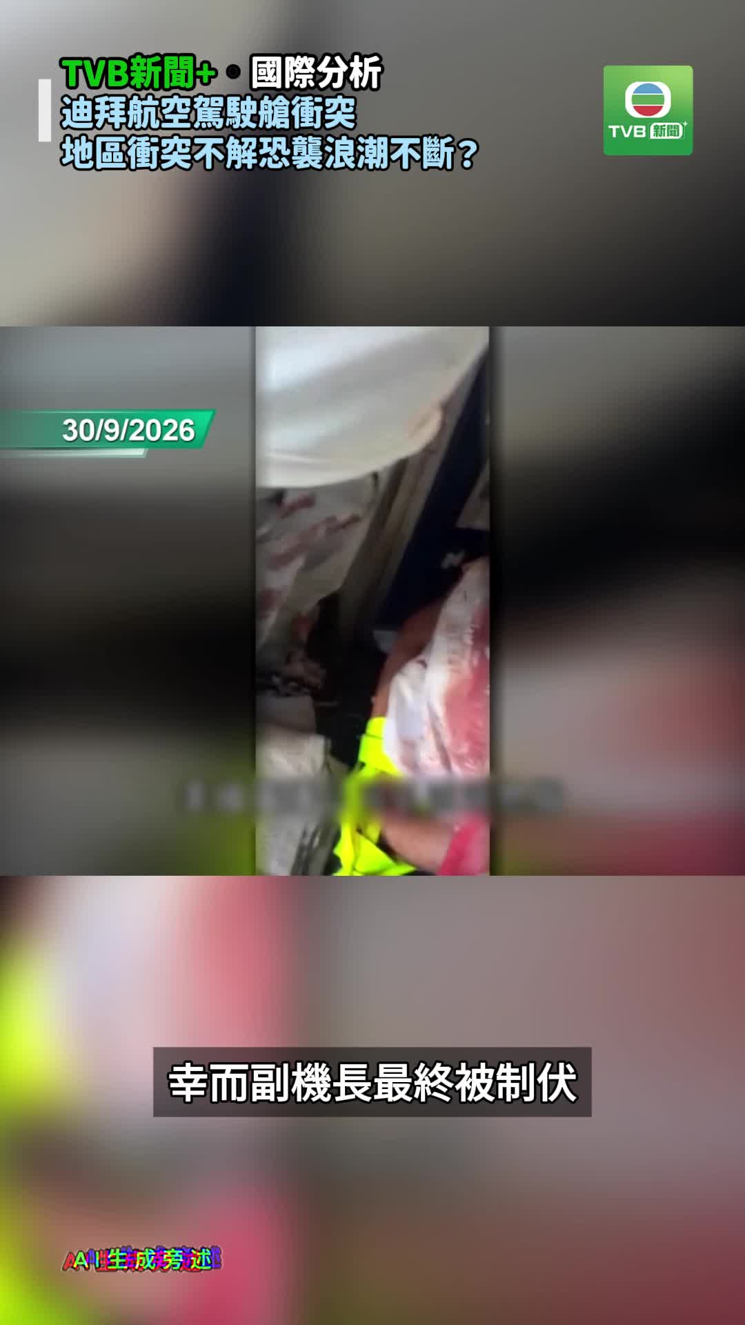1003 intl - 截图2