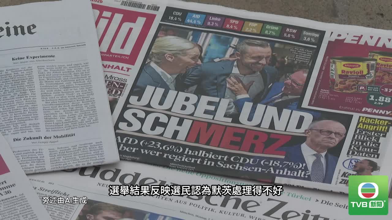 0908_INTL - 截图5