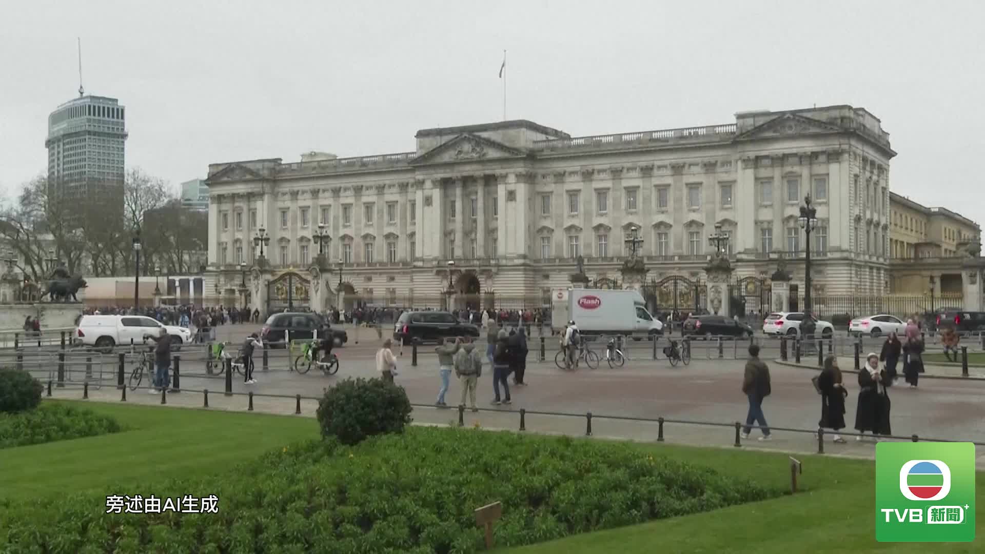 0626 usa 外媒 - 截图3