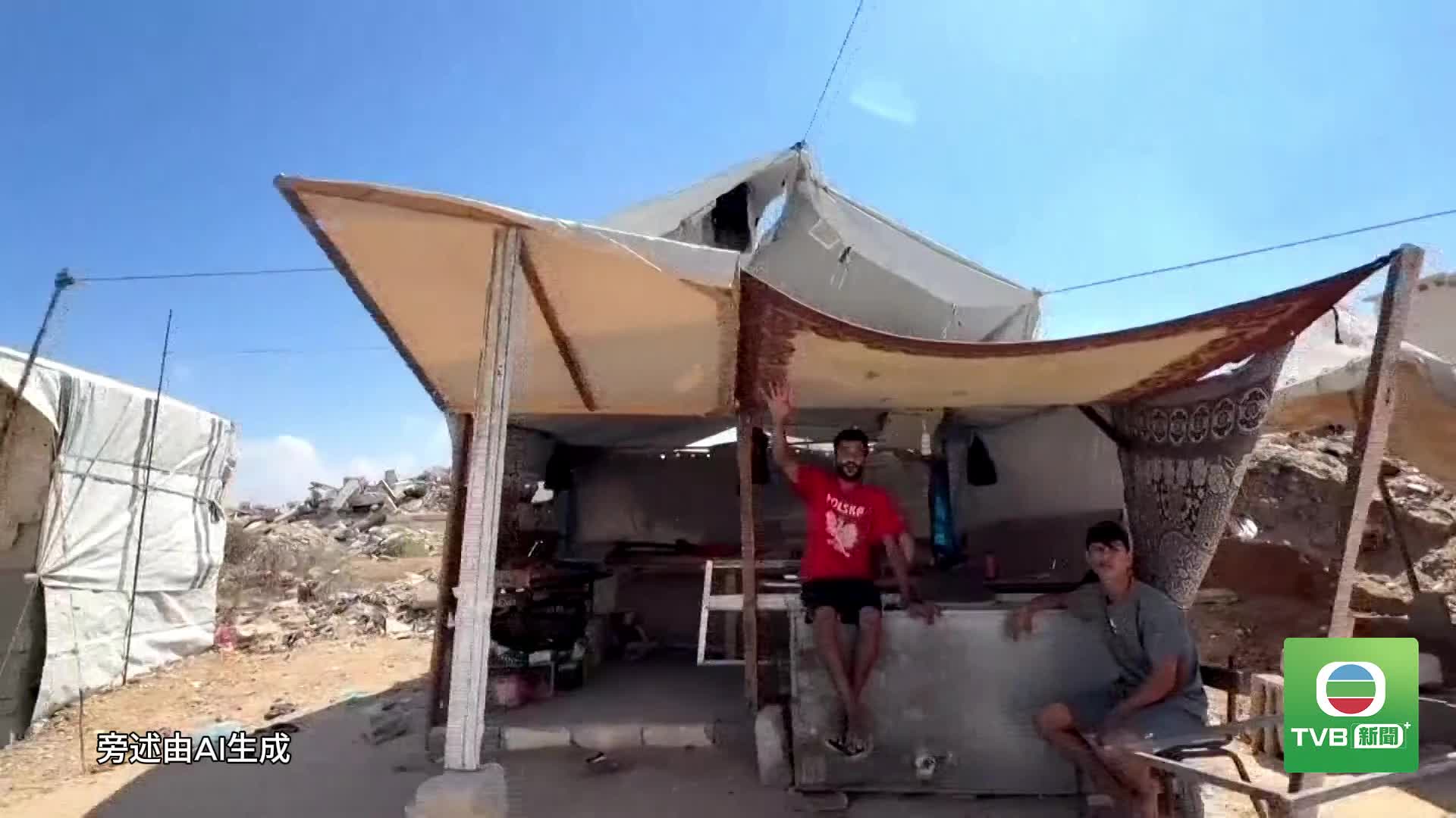 0923 GAZA - 截图2