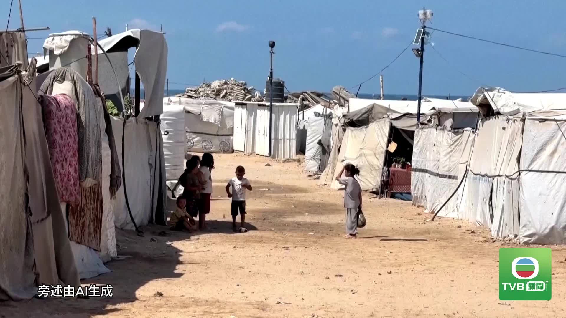 0923 GAZA - 截图3