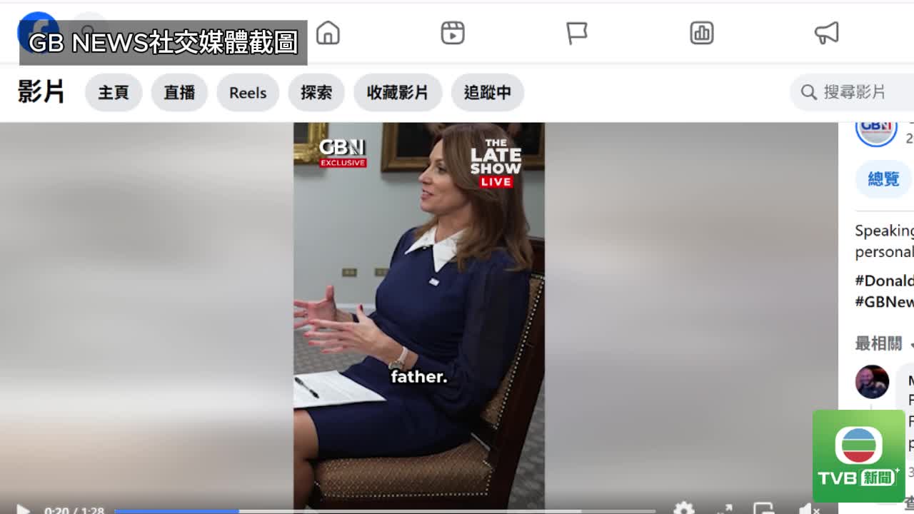 TRUMP - 截图3